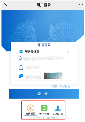 急用钱怎么把公积金取出来