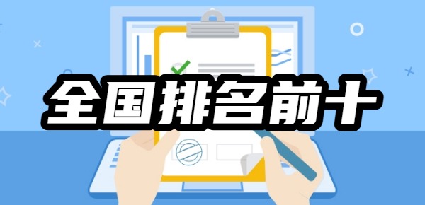 2025年全国排名前十的网贷平台详细资料