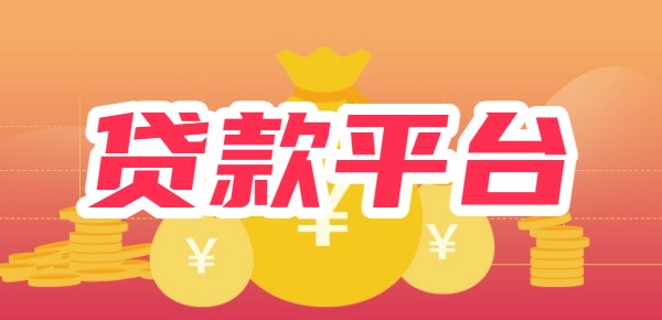 小额hao123彩票查询下载
100到500