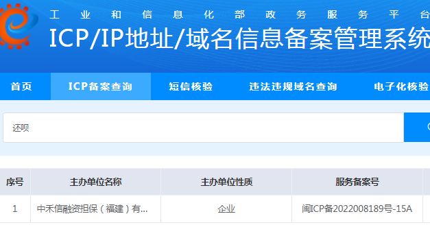 还呗借款平台是正规的吗上征信吗