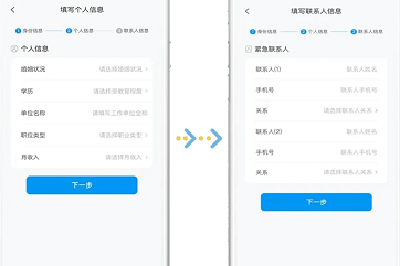 唯品富邦消费金融是哪个app