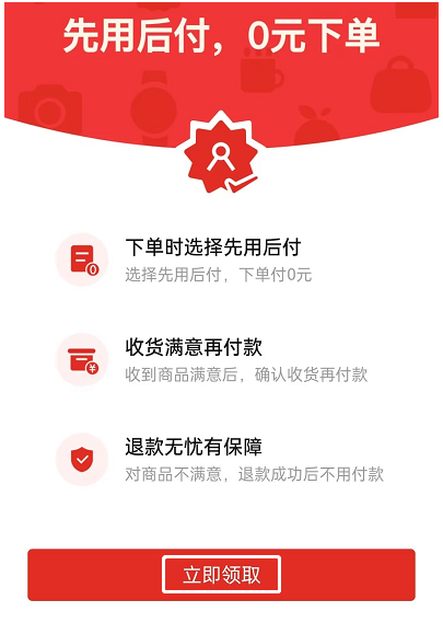 拼多多借钱怎么借