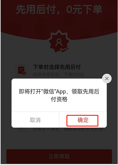 拼多多借钱怎么借