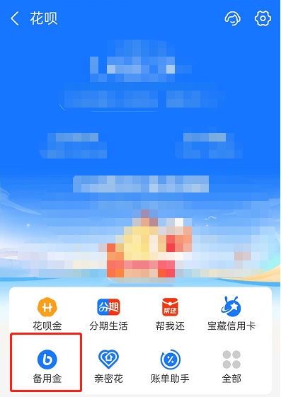 花呗提现到银行卡要利息吗