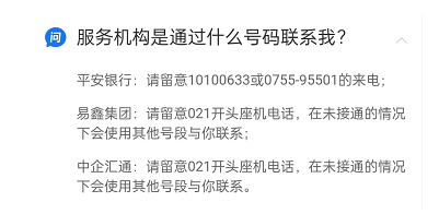 支付宝星选车贷借款全过程