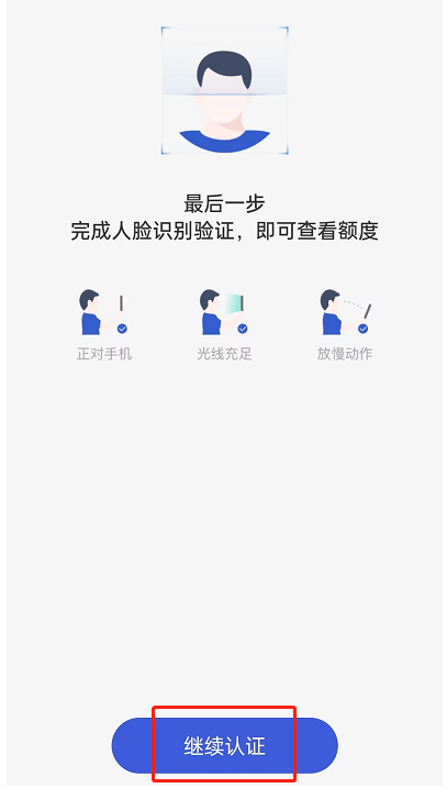 急用钱微信怎么借款