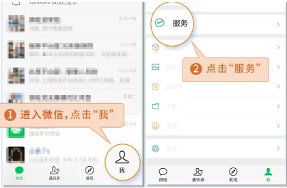 急用钱微信怎么借款
