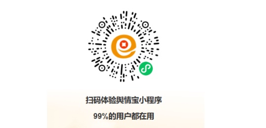 希财舆情宝
