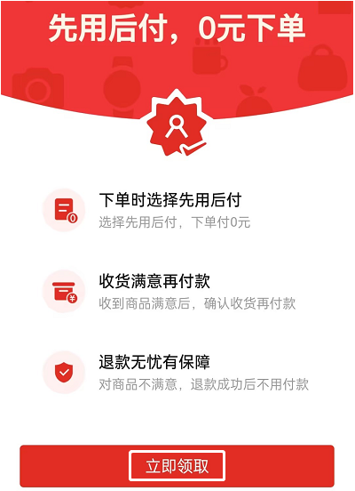 拼多多500备用金在哪里开通