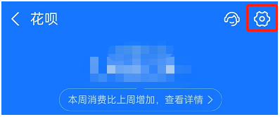 支付宝备用金升级了怎么调回来