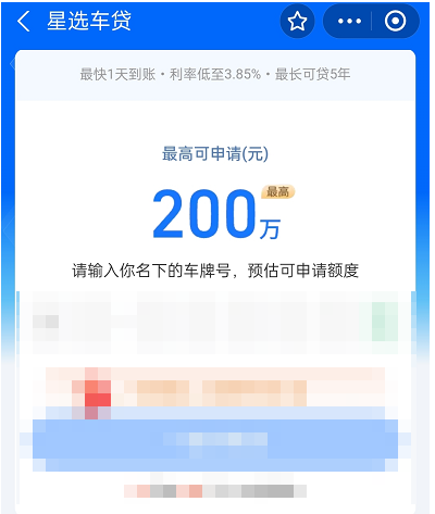 汽车抵押贷款怎么办理