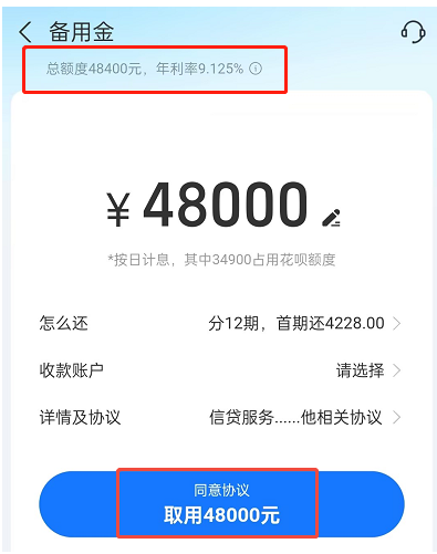花唄可以給別的支付寶轉(zhuǎn)錢嗎