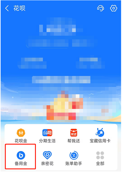 花唄可以給別的支付寶轉(zhuǎn)錢嗎