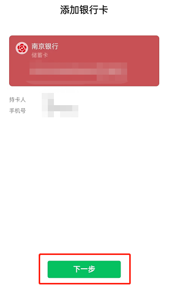 京东白条的钱怎么提现出来
