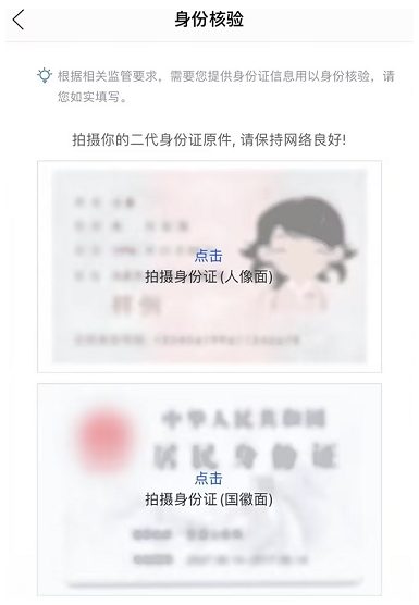 邮你贷申请条件及流程