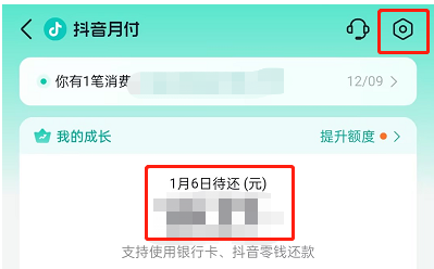 深圳中融小額貸款是哪個平臺怎么關閉