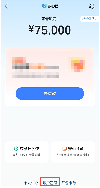 深圳中融小額貸款是哪個平臺怎么關閉