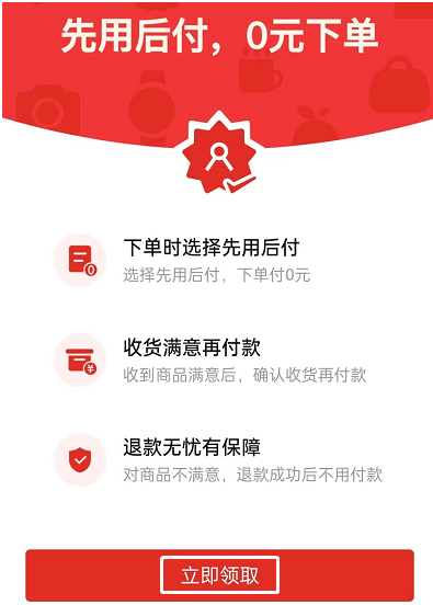 拼多多借錢怎么開通額度