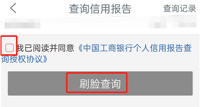 怎么查询自己名下网贷有哪些
