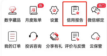 怎么查询自己名下网贷有哪些