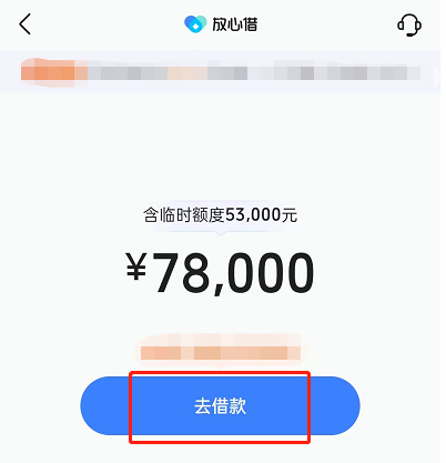 抖音月付怎么取現(xiàn)教程