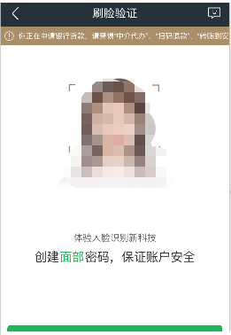 360借條怎么在微信上借錢
