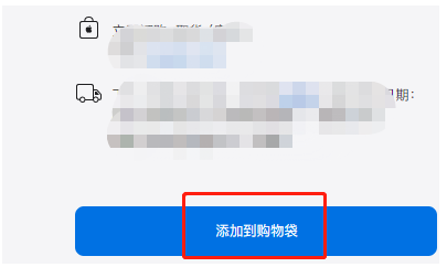 苹果手机分期付款24期免息怎么操作 苹果手机分期付款24期免息怎么操作