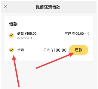 微粒贷逾期会从微信零钱里直接扣钱吗