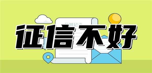 不查征信贷5万的平台