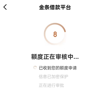 京东借款怎么借 京东借款怎么借