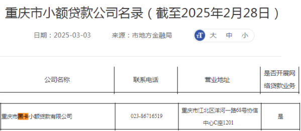 好分期是正规合法吗