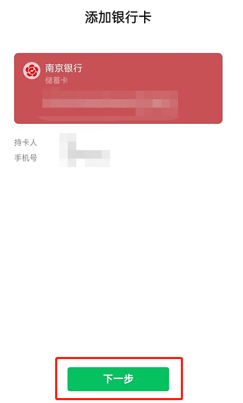 京东白条怎么借钱出来