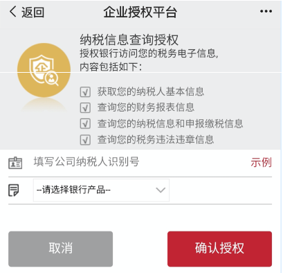 微业贷官方申请入口