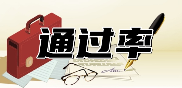 哪个网贷申请通过率最高