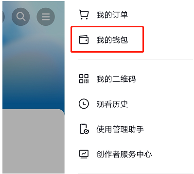 抖音月付可以强开吗