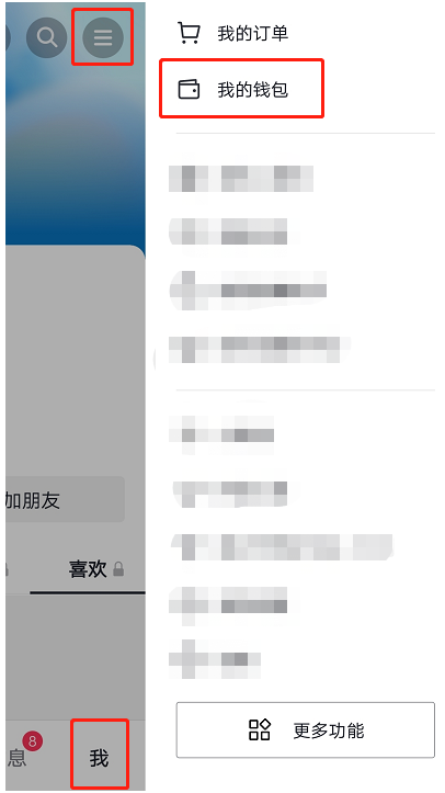抖音月付怎么延期还款啊 抖音月付怎么延期还款啊
