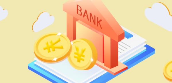 十大银行线上信用贷款 十大银行线上信用贷款