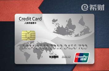 JCB信用卡国内能用吗 能不能用看卡片标识