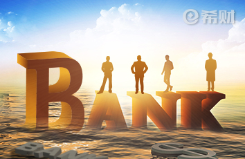 怎么成为银行优质客户？大家可以了解一下！