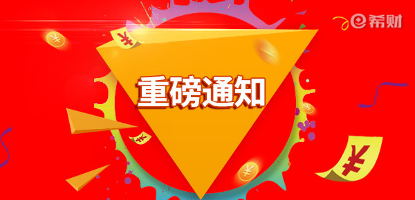陈思诚和佟丽娅什么时候离的婚