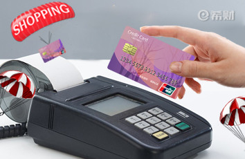 信用卡刷出来没有积分是不是跳码了？信用卡刷卡跳码一会有问题吗
