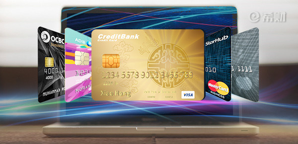贷款办的信用卡怎么用