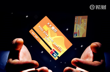 信用卡到期换卡积分会清零吗？这些事项必须清楚