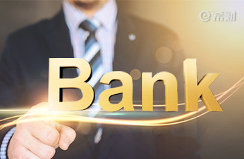 兴业银行新客户理财安全吗？靠谱吗？