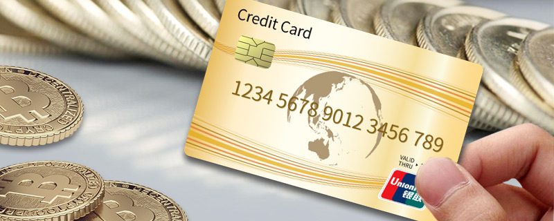 新办理的信用卡可以贷款吗