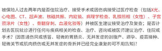 门诊记录保险公司能查到吗