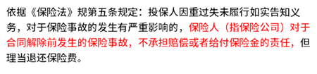 重疾险适合两年不可抗辩吗