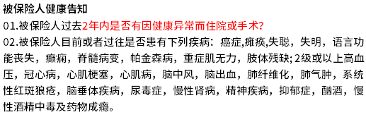意外险买了两份怎么赔