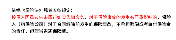 乳腺增生买保险后变成乳腺癌赔吗