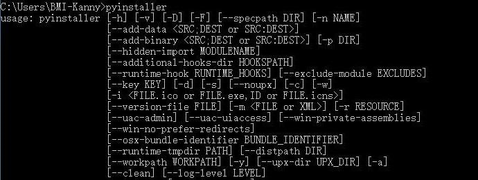 python代码能做成软件吗？操作方法在这里